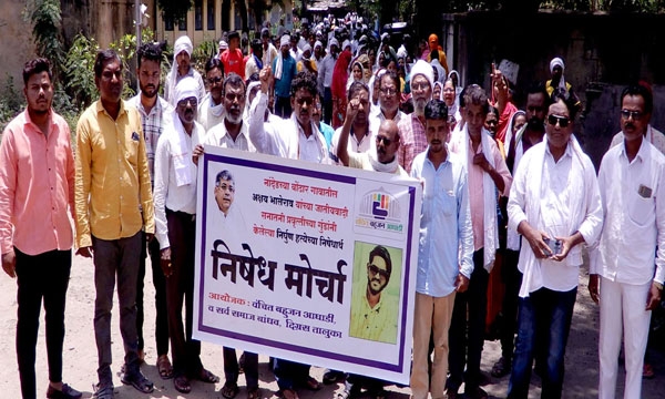Akshay Bhalerao Murder Case Akshay Bhalerao Murder Case