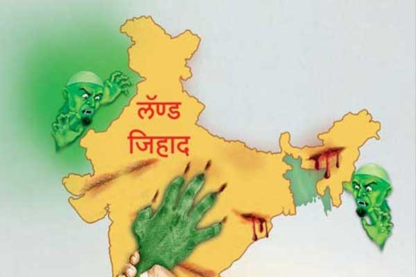 land jihad