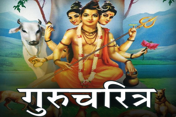 guru
