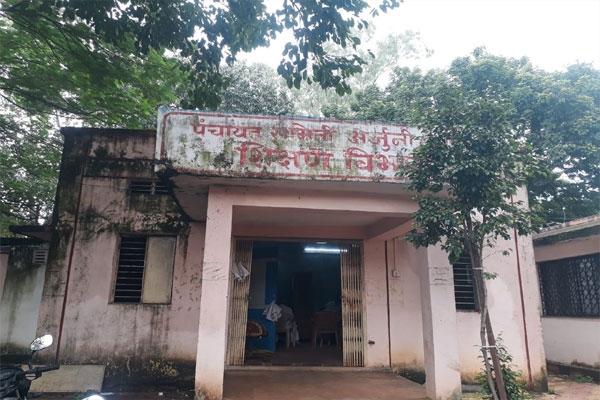 Arjuni Mor Arjuni Mor