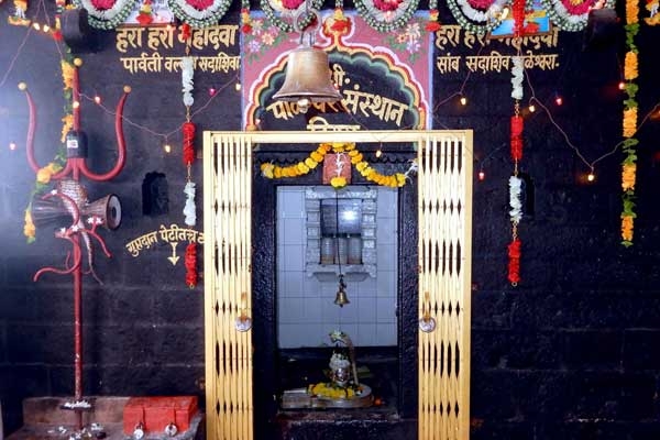Shree Paleshwar Mahadev
