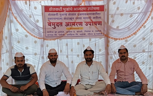 uposhan
