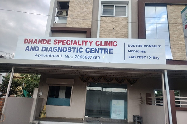 Dhande Hospital Nagpur