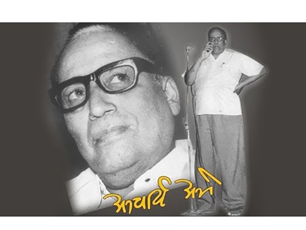 Pralhad Keshav Atre