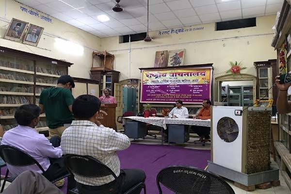 rashtriya vachanalay nagpur