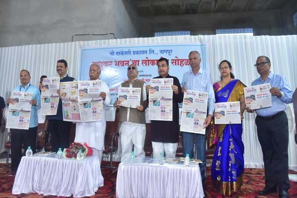 Shree Narkesari Prakashan