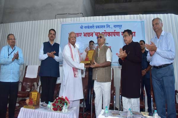 Shree Narkesari Prakashan