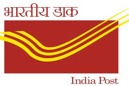 भारतीय टपाल विभागात पर्यवेक्षक पदांसाठी मोठी भरती