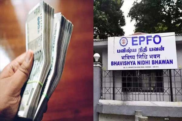 PF interest rate
