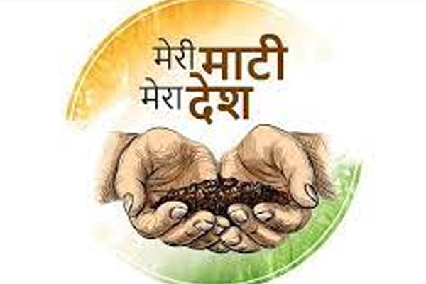 mere Matti mera Desh mere Matti mera Desh