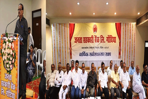 Janata Sahakari Bank Janata Sahakari Bank