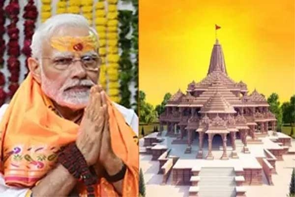 राम मंदिराच्या उद्घाटनाला सर्व जातीचे Ram temple - Tarun Bharat Nagpur