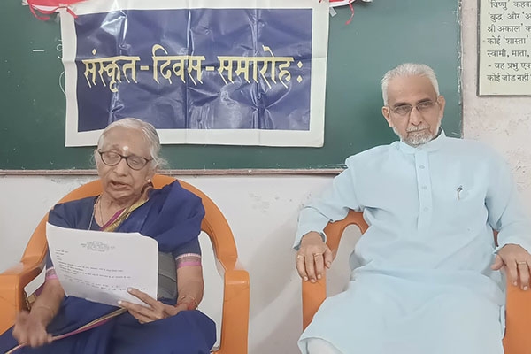 Sanskrit Bhasha Pracharini
