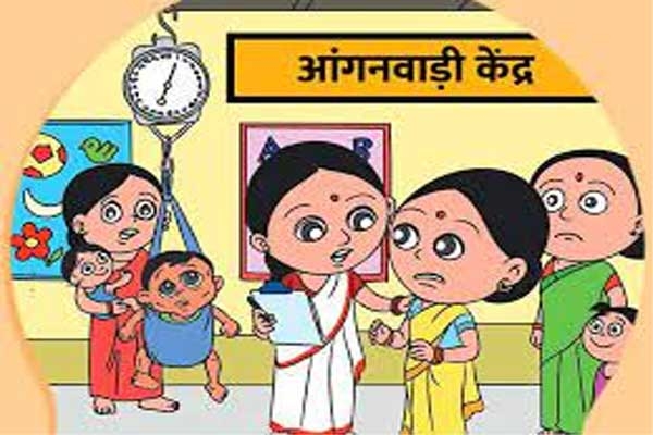 Anganwadi