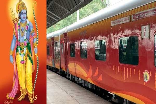 Nagpur-Ayodhya train