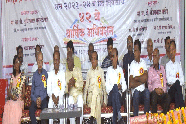 Amravati Division Library Association Amravati Division Library Association