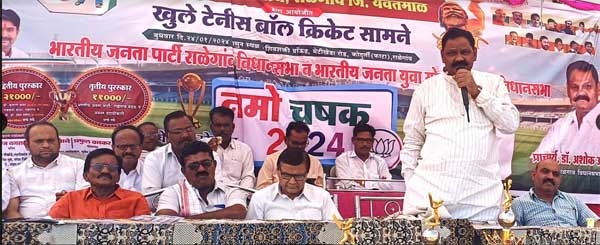 Namo chashak
