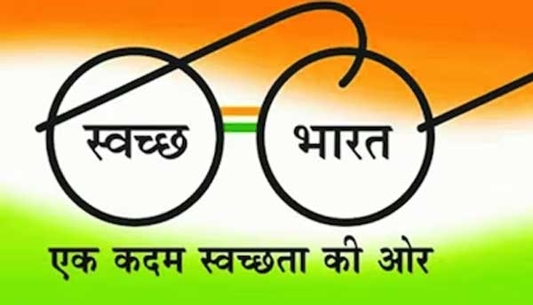Swachhata