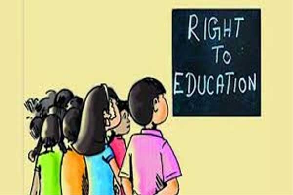 RTE admission