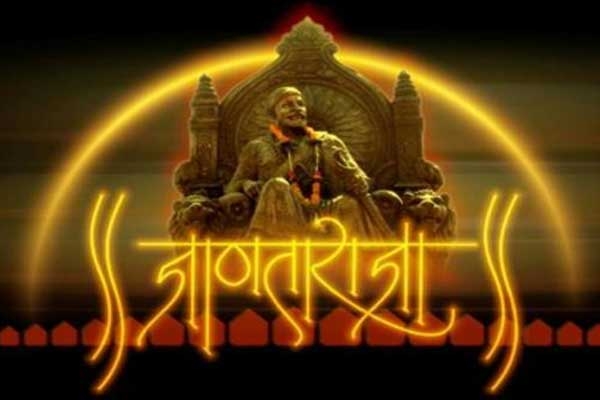 Janata Raja