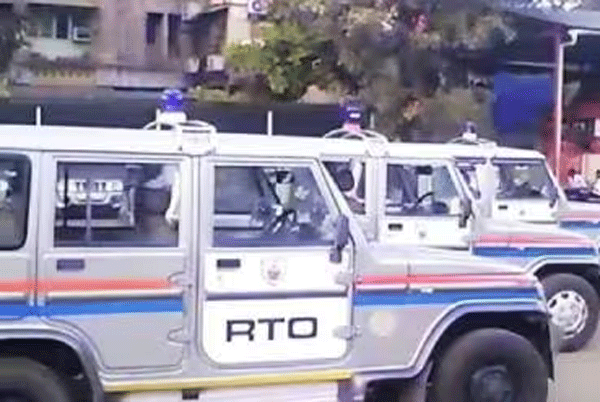 RTO