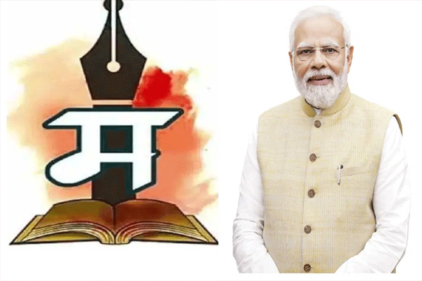 MODI