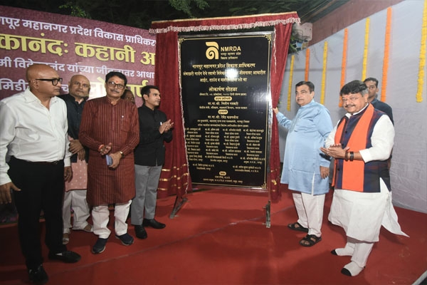 अंबाझरी शो 