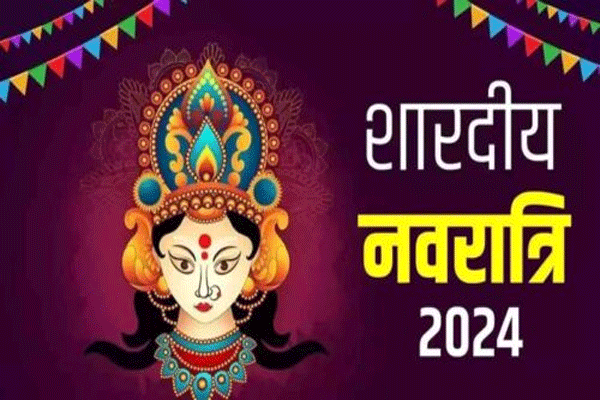 shardiy navratri