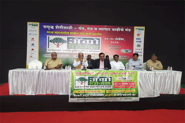 agro vision agro vision