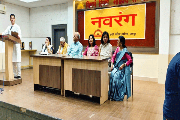 Hindi Literature Conference Hindi Literature Conference