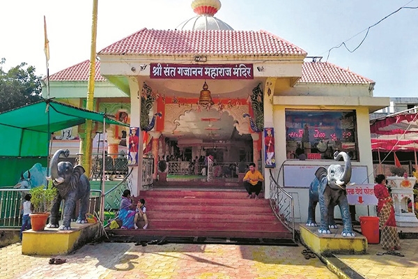Gajanan Maharaj Pragat Din