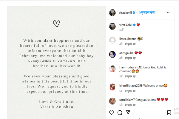 viarat