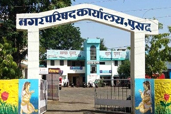 pusad-corruption