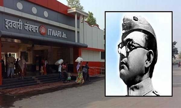 Netaji shubhash