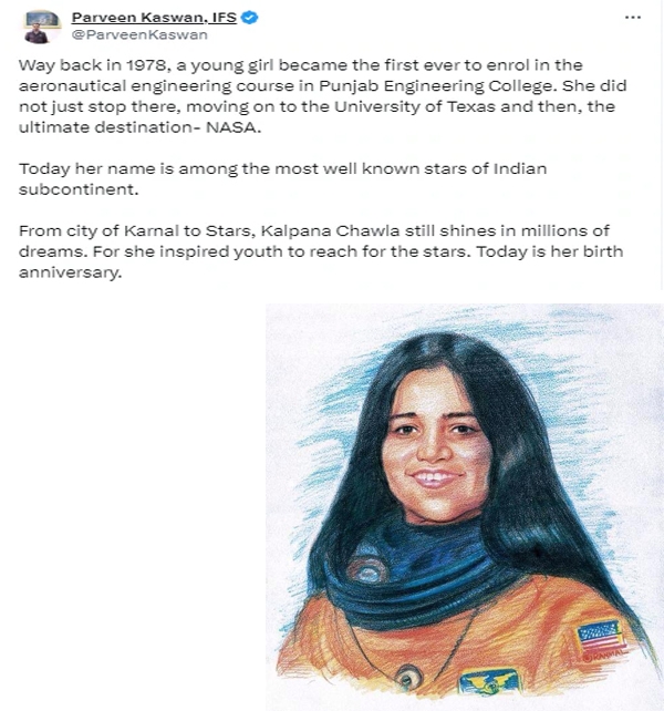 KALPANA १