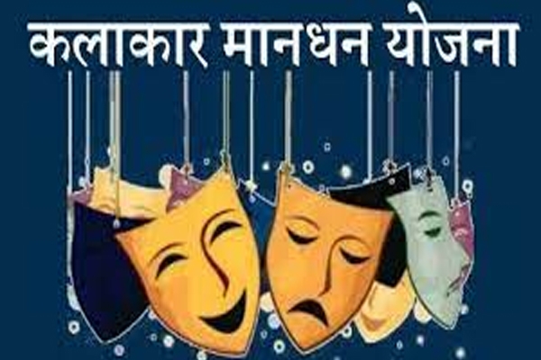 स्टीपेन्ड 