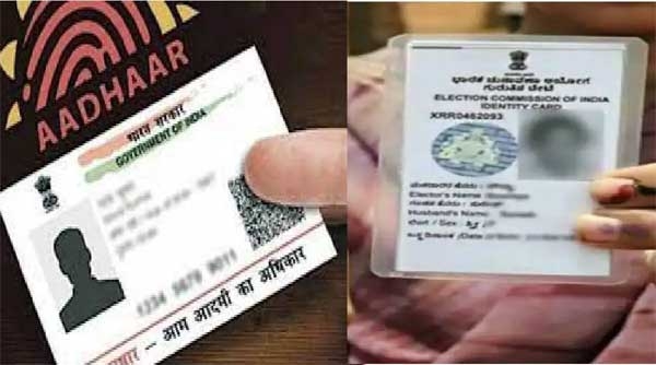 voter id card