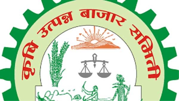 Krushi Utpanna Bazar Samiti 