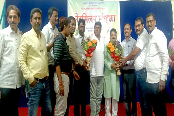 SAHAKAR