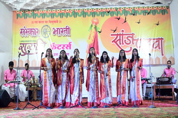 Sanskar Bharti Yavatmal