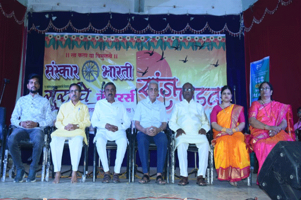 Sanskar Bharti Yavatmal