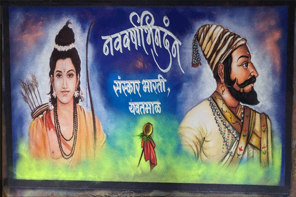 Sanskar Bharti Yavatmal