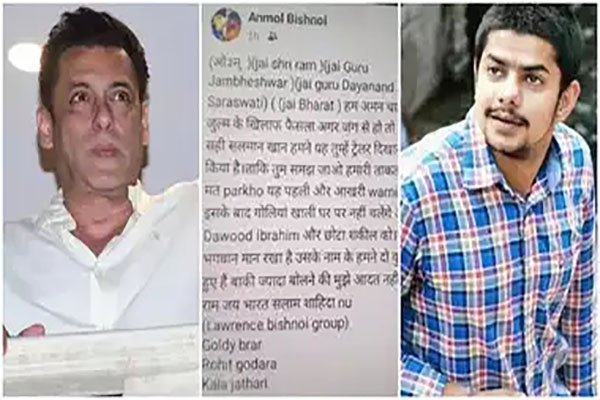 Salman-Bishnoi-Dawood