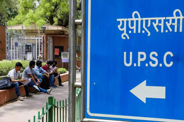 UPSC exam result