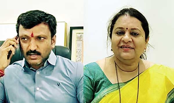 raje