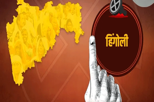 hingoli