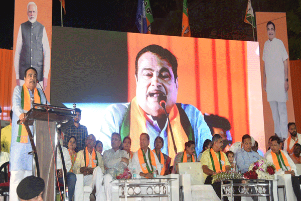 gadkari-sabha