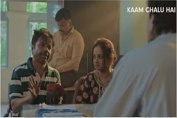 Kaam Chalu Hai Trailer