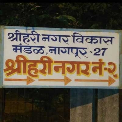 shri