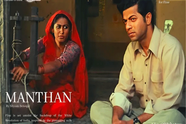 Manthan movie